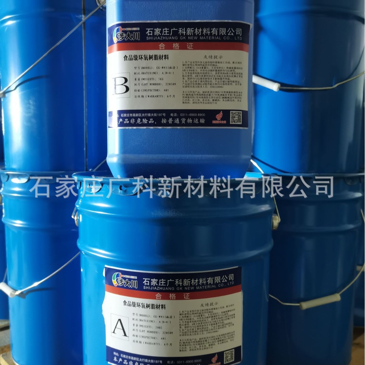 食品级环氧树脂防腐涂料 防水涂料 泡菜池腌制池防腐