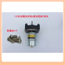 ✅巴西烤肉机电机中东烤肉拌饭电动马达烤肠机5管7管10地瓜机大