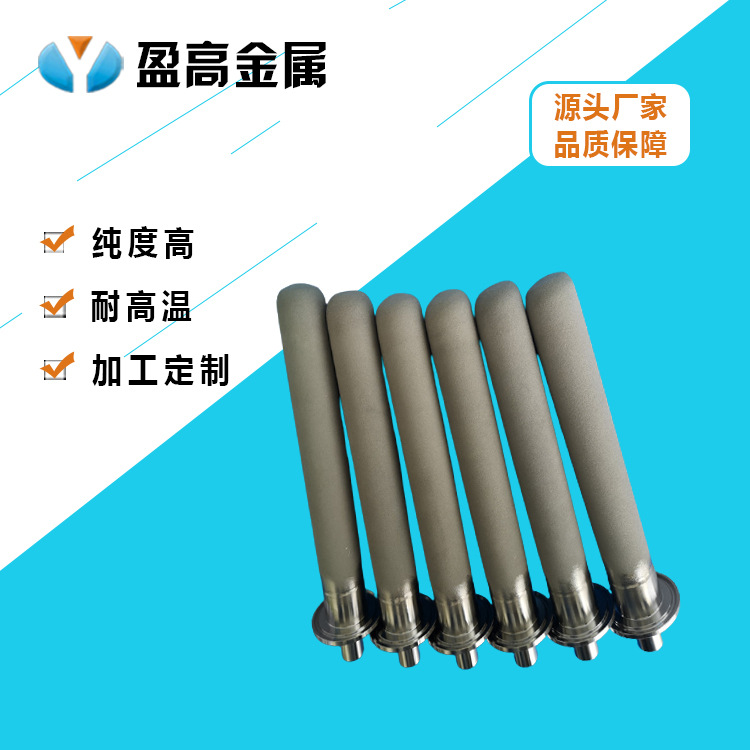 不锈钢烧结滤芯 金属粉末烧结滤芯 烧结网滤芯 除沫器过滤器材