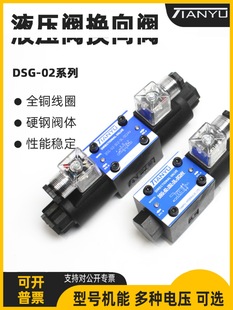 Һ��늴��yG-02-3C2-24V�����y220V�Q���y03-3C4 3C6�y�M������