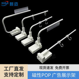 超市pop海报l型支架铝合金磁性促销分类牌广告架桌面海报挂画支架