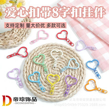 ��ɫ�Ͻ���Ŀێ�8�ֿے���ֹ�diy���耳׿۰�����żƴ�����
