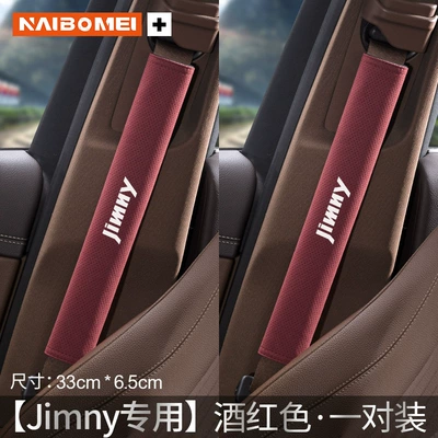 Seat belt shoulder pad – seat belt shoulder protector safety - jimmy-suede-33cm-wine-red-shoulder-straps-pair