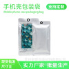 goods in stock Wholesale apply 5.5/4.7 Mobile phone shell Packaging bag Closure pockets Apple mobile phone Packaging bag silvery