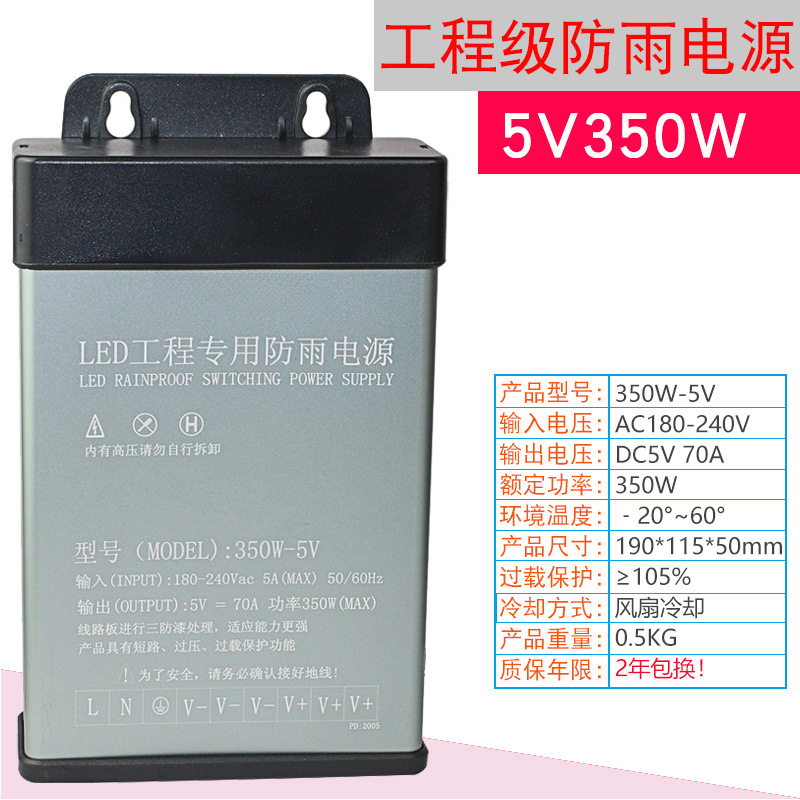 12V33A400W caja de luz publicitaria LED conmutador a prueba de lluvia transformador de luz 5V24V30V36V image 11