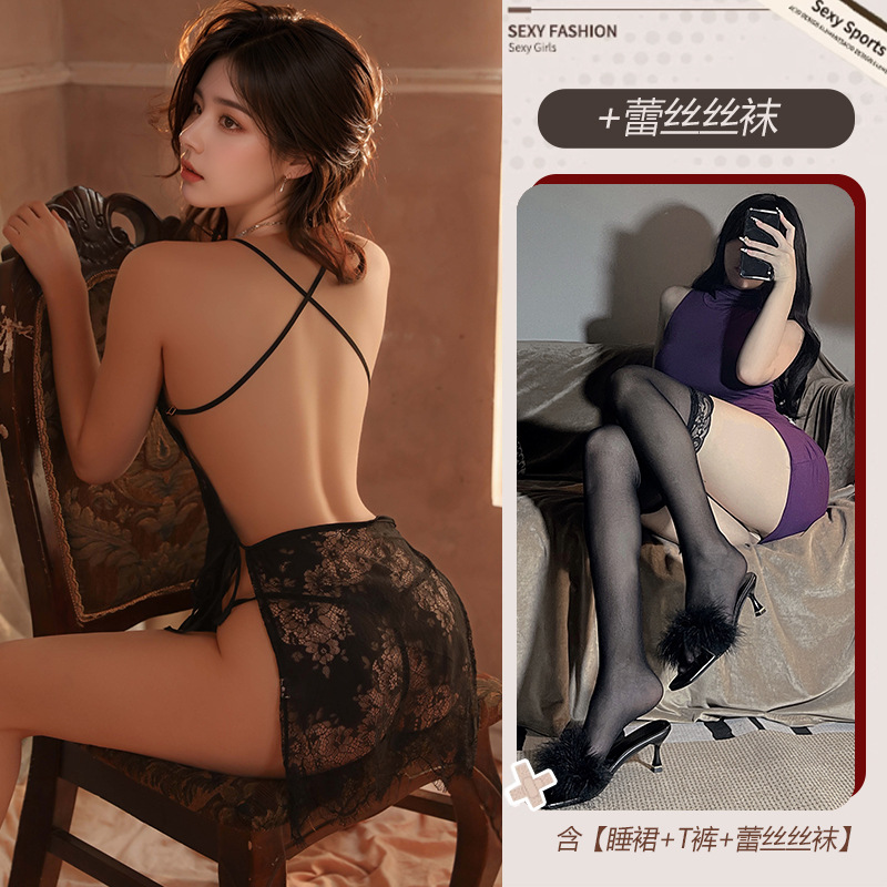 블랙 레이스 잠옷 + 팬티 + 레이스 스타킹