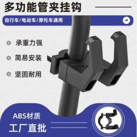 自行车锁;摩托车锁;打气筒