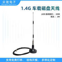 1.4G���W���P�쾀܇�d�o�˙C3���쾀4G�S�ҹ�����늘��V��C