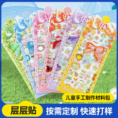 漫画子供用ステッカーバブルステッカー幼稚園ギフト学生ハンドブック自己粘着ご褒美ステッカー粘着紙