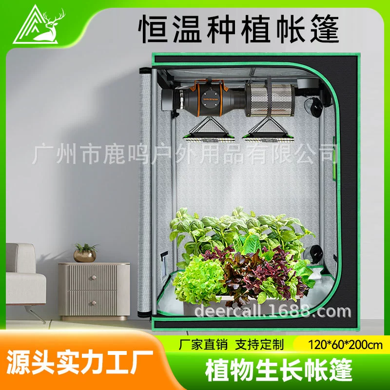 Теплица для выращивания растений в помещении, 120*60*200 см, из ткани Оксфорд 600D, теплая и экологически чистая.