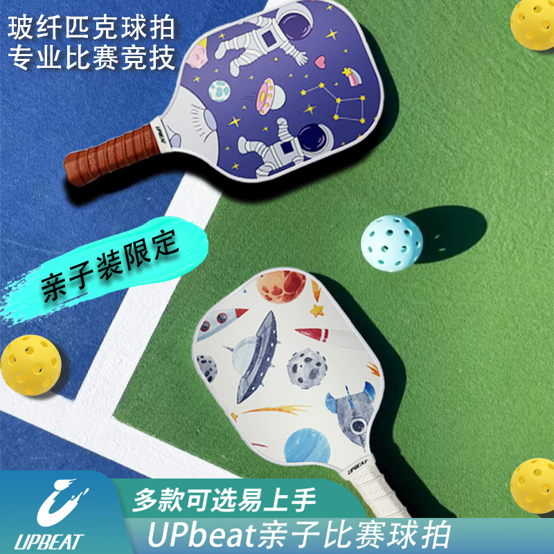 Parent-Child Sports Indoor and Outdoor Training Cartoon Pattern Children's and Adult Pickleball Racket Set Frosted Shock-Absorbing Wholesale