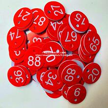 号码牌 数字 100个包邮 寄存牌洗浴编号牌桑拿线圈塑料手牌