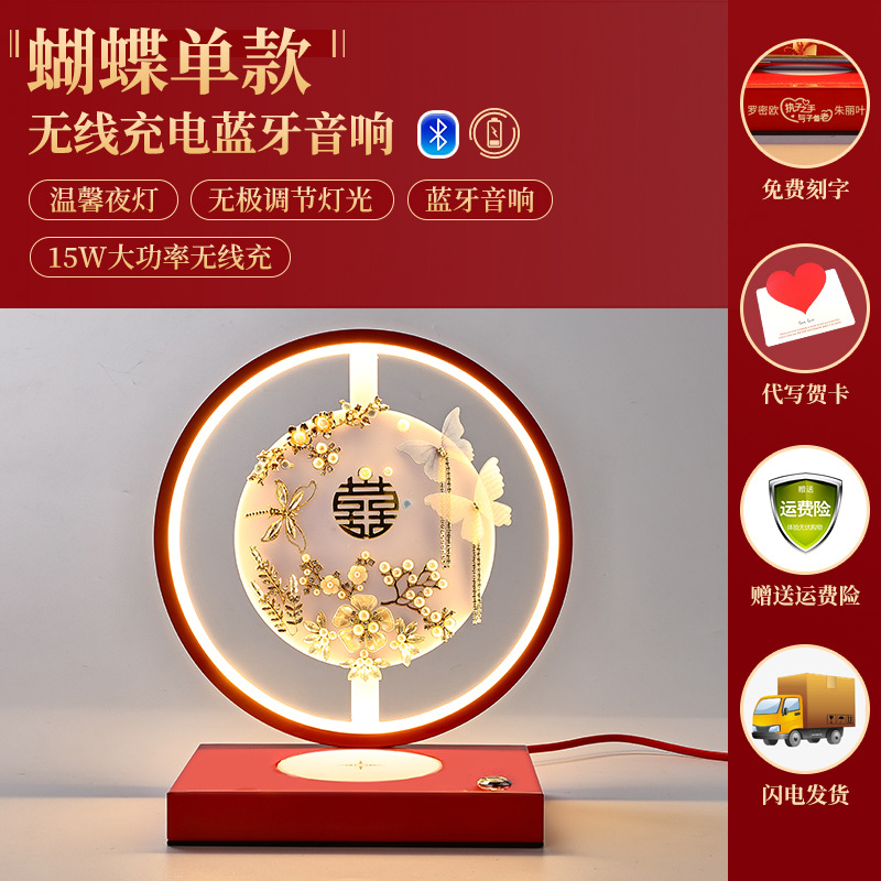 나비꽃 웨딩 (충전식 블루투스)