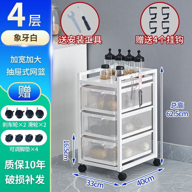 キッチン引き出し型収納ラック、果物や野菜のスナックを収納できる多機能収納ラック、多層電子レンジラック、収納バスケット|undefined