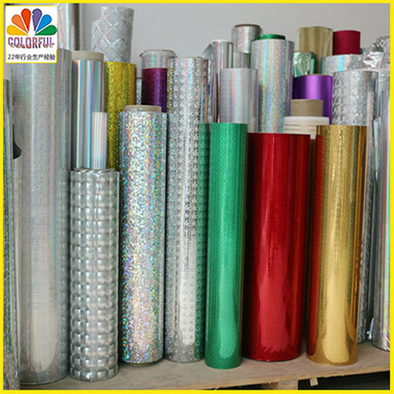 【彩艺镭射】供应各种素面  PET彩色  防伪透明镭射膜  纸等材料