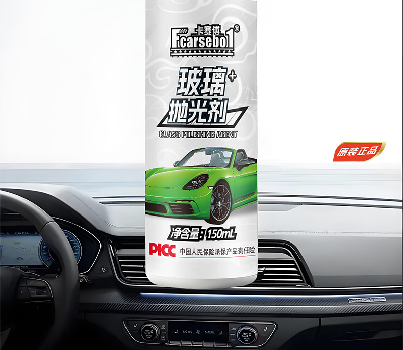 Glass Polishing Agent with Cerium Oxide for Cars, Removes Oil Film, Coating, and Water Stains, Oil Film Remover, Direct from Manufacturer, in Stock