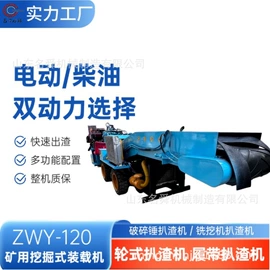 矿业装卸设备;矿业输送设备;矿山施工设备