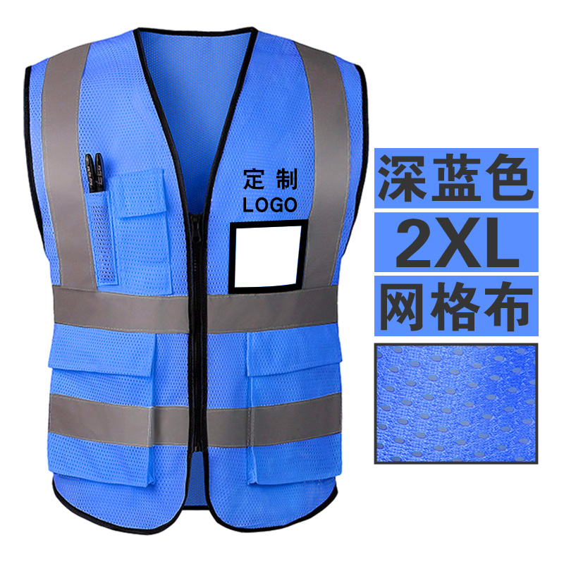 Tongming ventilador chaleco de seguridad reflectante líder de construcción chaleco de tráfico Meituan reflector personalizado log