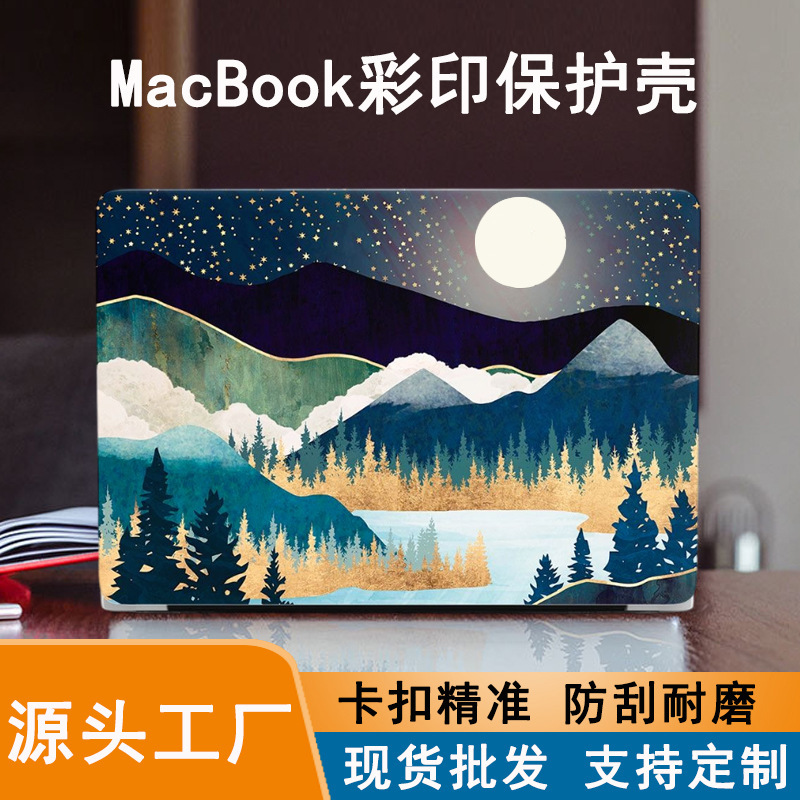 2021 New Macbookpro13 Protective Case Air Suitable for M1 Apple Laptop Protective Case Case 2021 New Macbookpro13 Protective Case Air Suitable for M1 Apple Laptop Protective Case Case