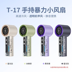 �羳�¿�T17���ٜu݆���@�ֳ��L�� usb��늱�y͸���C�ױ����L��