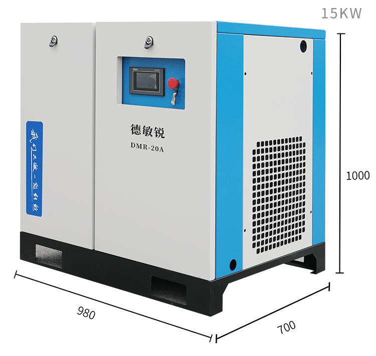 Permanent magnet variable frequency air compressor 5, 10, 13, 15, 20 cubic meters industrial-grade screw air compressor