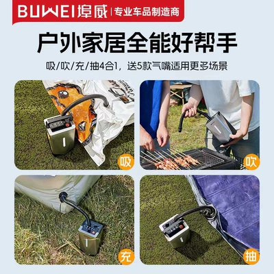 [Gf] Buwei Car Emergency: Other Automotive Safety Supplies