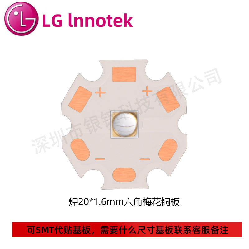 ����LG UN35U 3535���� ����� 3w����led���� UV�̻� оƬ��Դ