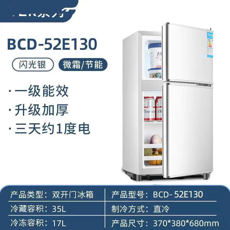 冰箱118扬子家用小型风冷无霜双门冷藏冷冻租房一级小冰箱|undefined