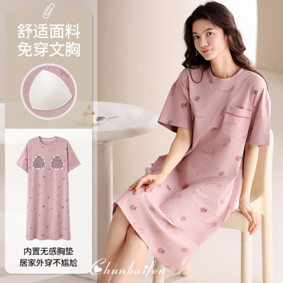 Summer Cartoon Nightdress Women's Cute Short-sleeved Cotton Nightdress with Chest Pad Women's Loose Breathable Home Dress