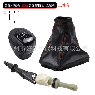Cab and accessories — knob dust cover - sk-chevy84-three-piece-set-black-leather-r5-gear-knob-black-leather-gear-shift-cover-with-red-stitching-lever