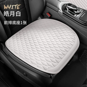 Car seat cushion, summer cooling seat cover, suitable for private cars, single-piece design, all-season use, rear seat cushion cover