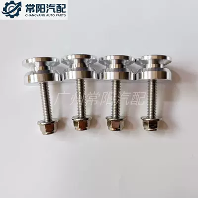 Motorcycle frame: motorcycle side box fixing buckle - 4-silver-i-shaped-side-box-bucklesaluminum-alloy