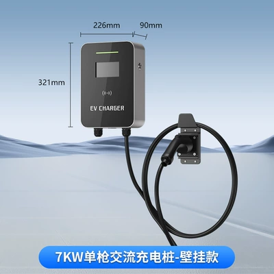 3.5/7Kw/11Kw New Energy Vehicle Elektrikli avtomobil şarj cihazları - 7kw-wall-mounted-model-single-gun