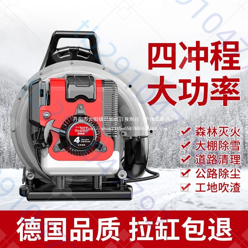 大功率汽油吹风机背负式工业用森林消防风力灭火器汽油鼓风机直销