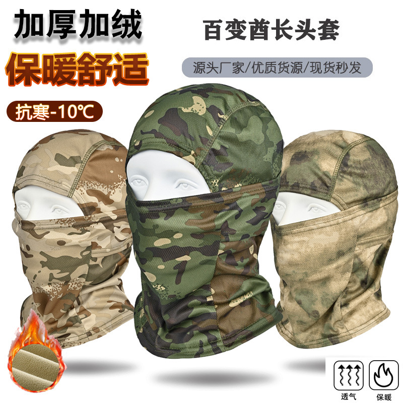 Amazon al aire libre montañismo senderismo invierno gruesa máscara de lana jefe sombrero protector equitación caliente sombrerería