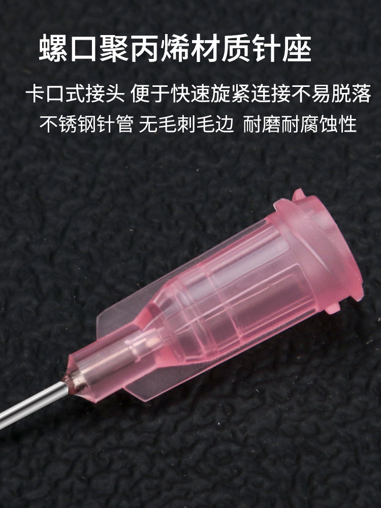 (2개) 스크류 분배 바늘 스테인레스 스틸 바늘 정밀 산업 분배 기계 바늘 노즐 13MM 플라스틱 1 | 2 인치 바늘 노즐
