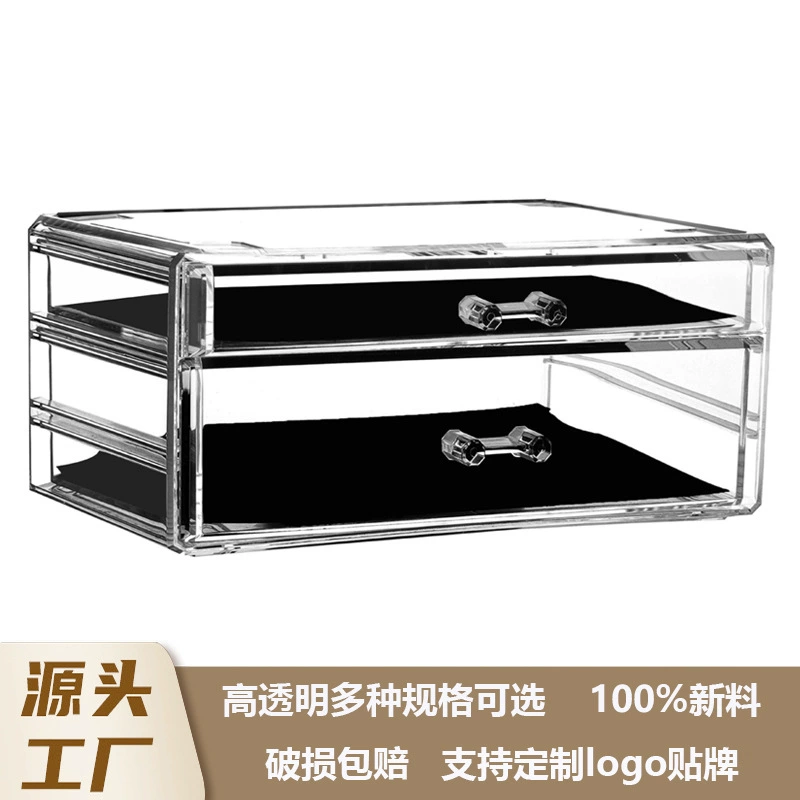Коробка для хранения накладываемого выдвижного ящика прозрачная пластиковая трансграничная продажа акриловая коробка для хранения аксессуаров