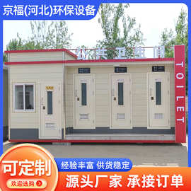 真空吸附厕所城市厕所农村公厕循环水厕所无水厕所景区卫生间