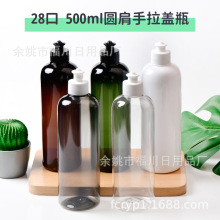 28��pp������500ml����Բ��pet����ƿ ϴ�ྫ��װƿ ϴ�����װƿ