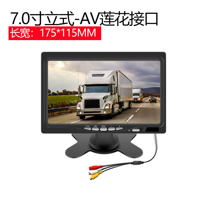 7inch Яркий экран рабочего стола/интерфейс AV/сигнал CCD