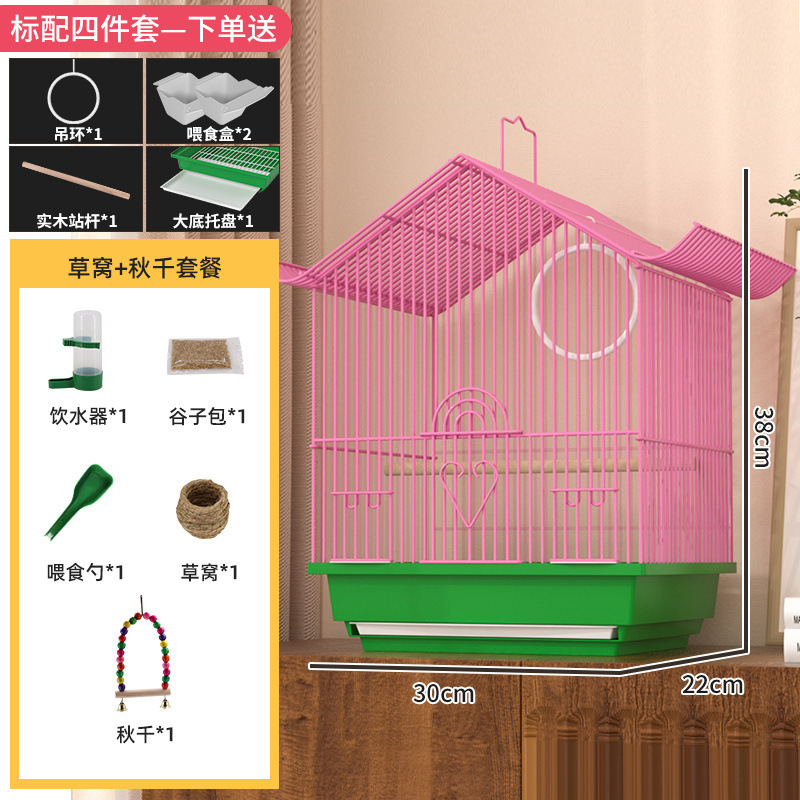 鳥かご家庭用小型オウム鳥かご牡丹虎皮真珠鳥文鳥刺繍目家庭用高級繁殖鳥かご|undefined