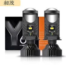 �¿�Y6D Y8 Y7D H4͸�R��܇Ħ��܇ͨ��LED����~�۟��h����12-24V