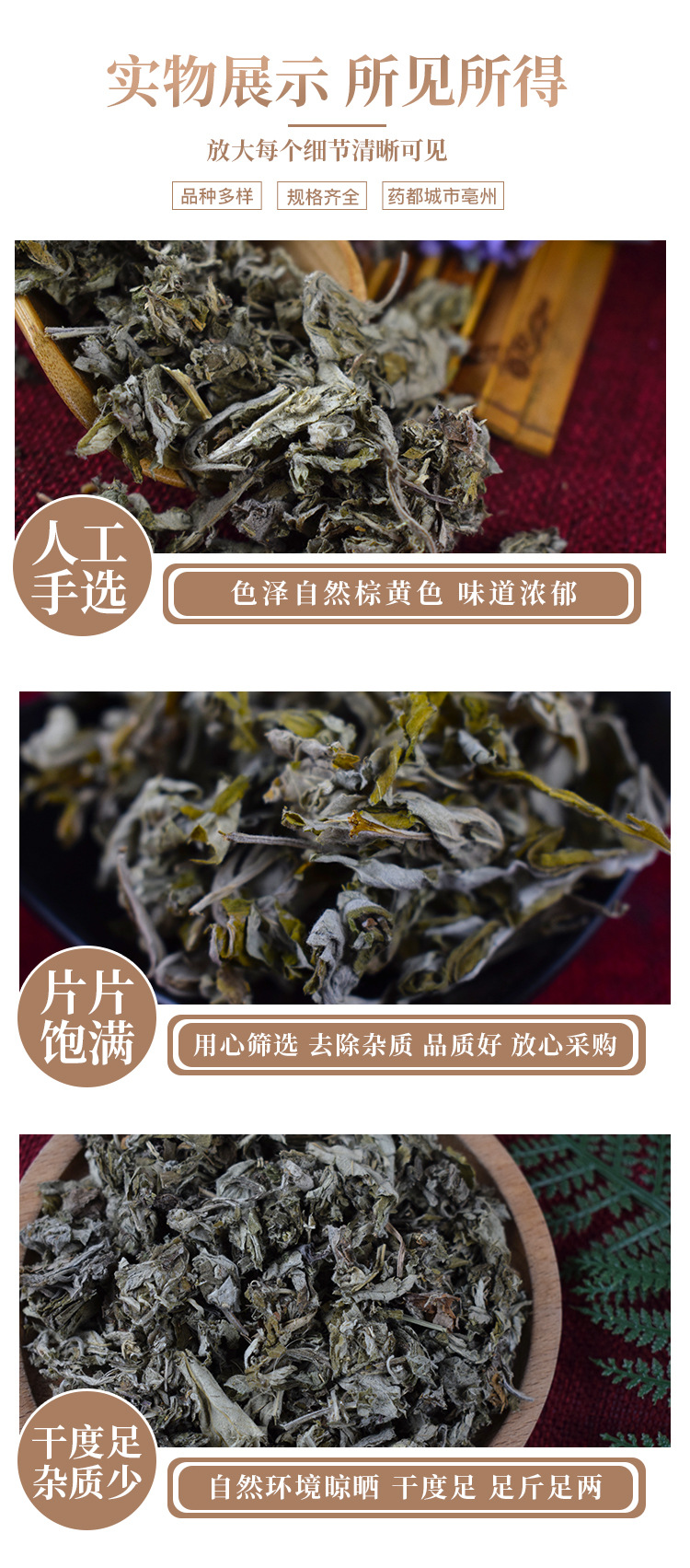 Dried Mugwort Leaf Ai Ye 500g Chinese Herbal Bath Foot Soak and Smoke Cleansing Herb in use