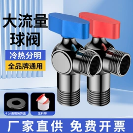 球阀;净水器;浮球开关