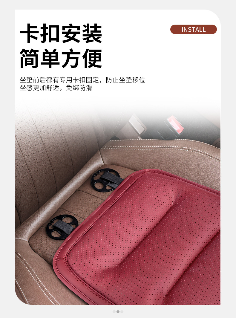 New Car Leg Rest Cushion, Universal for All Seasons, Original Car Leather Perforated Breathable Car Seat Cushion, Extended Integrated Seat Cushion
