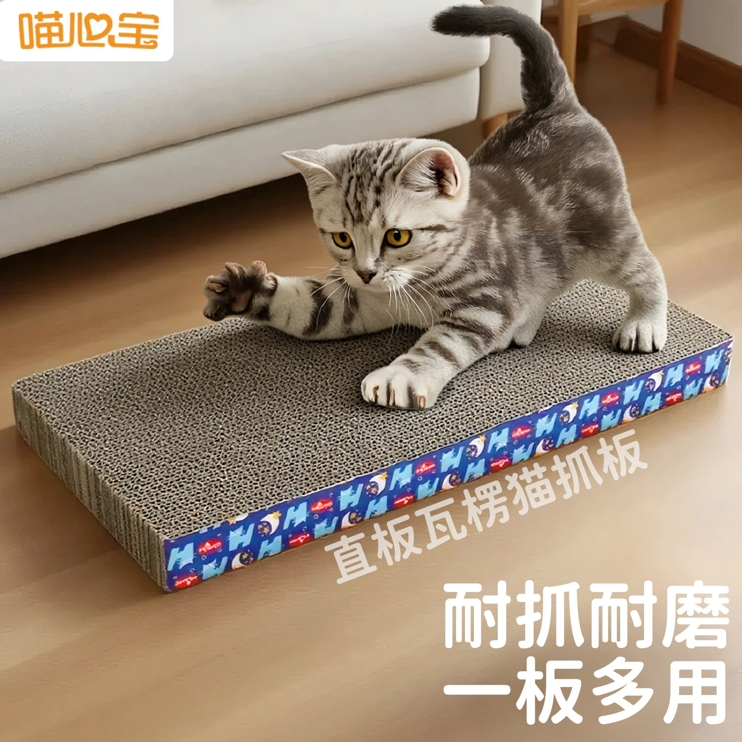 Прямая лежанка-когтеточка для кошек, износостойкая и не линяющая, большая лежанка-когтеточка из гофрированного картона для кошек, специальная игрушка-когтеточка для котят