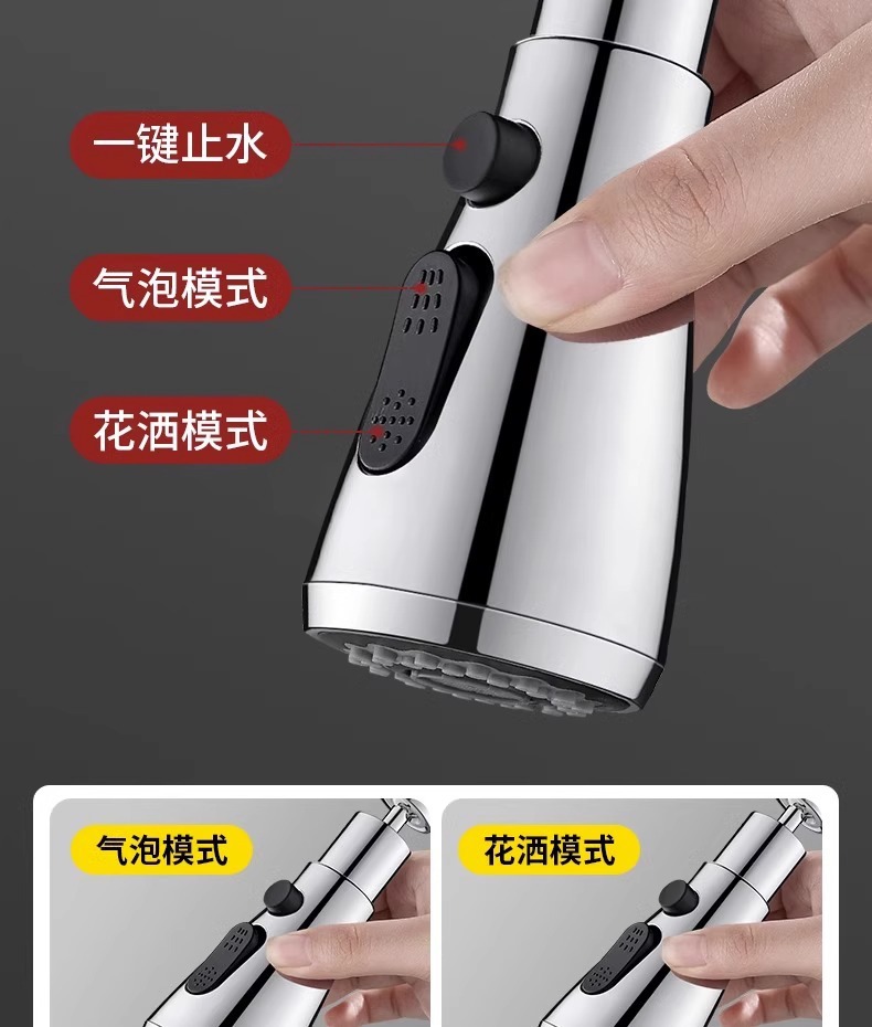 Cross-border kitchen faucet extender, splash-proof sink, showerhead joint, aerator, pressure-increasing faucet undefined