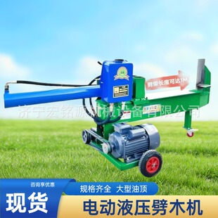 �¿�늄�����C Һ����ľ�C�Ʋ�C 220V������ʽ25��������������