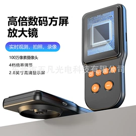 放大镜;化妆镜;指甲剪/钳/刀