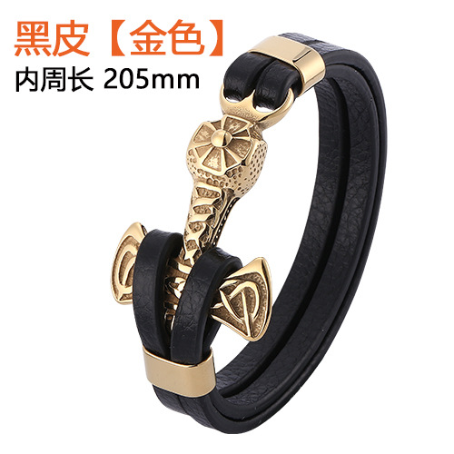 블랙 레더 [골드]: 205mm [내피]]